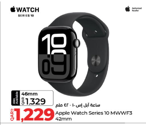 Apple available at لولو هايبرماركت in قطر - الشمال
