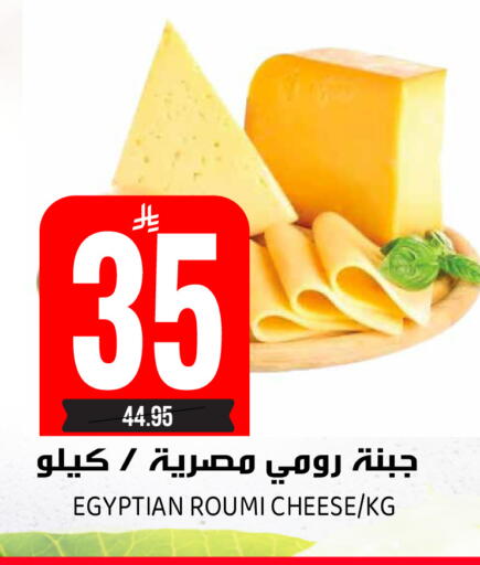 available at Grand Hyper in KSA, Saudi Arabia, Saudi - Riyadh