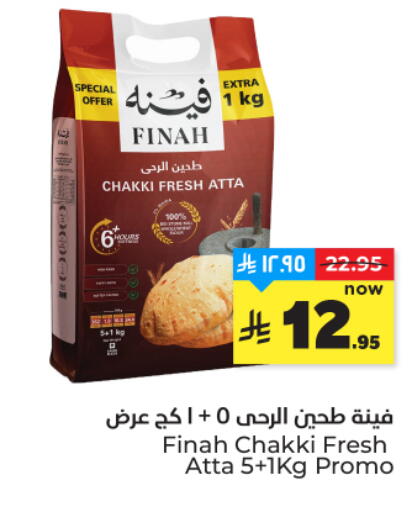 available at هايبر الوفاء in مملكة العربية السعودية, السعودية, سعودية - المنطقة الشرقية