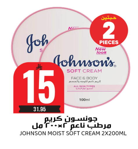 available at Grand Hyper in KSA, Saudi Arabia, Saudi - Riyadh