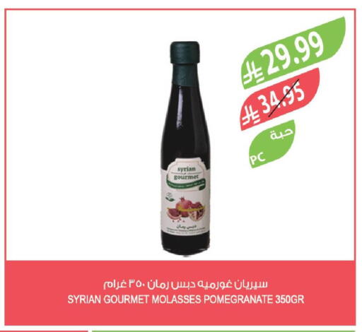 Pomegranate available at Farm  in KSA, Saudi Arabia, Saudi - Jeddah