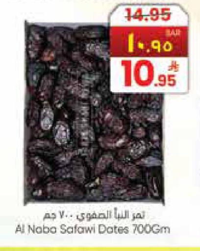 available at City Flower in KSA, Saudi Arabia, Saudi - Jubail