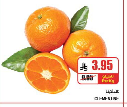 available at A Market in KSA, Saudi Arabia, Saudi - Riyadh