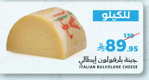 available at Mira Mart Mall in KSA, Saudi Arabia, Saudi - Jeddah