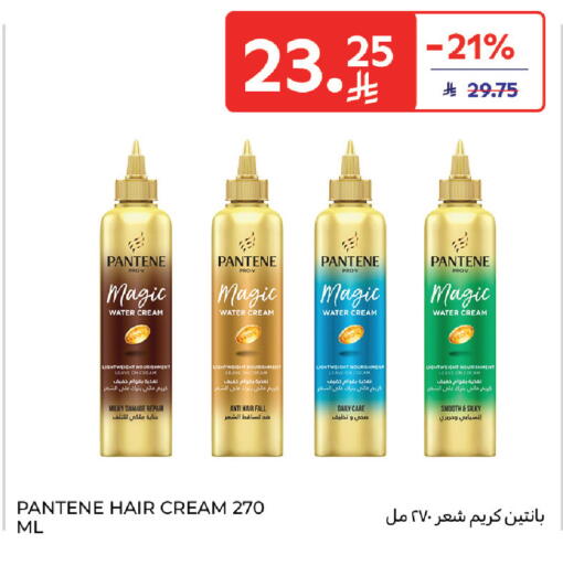 available at Carrefour in KSA, Saudi Arabia, Saudi - Al Khobar