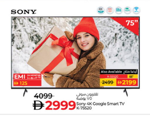 available at Lulu Hypermarket in UAE - Ras al Khaimah