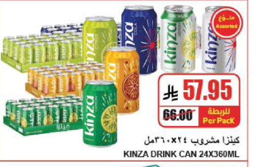 available at A Market in KSA, Saudi Arabia, Saudi - Riyadh