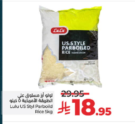 available at LULU Hypermarket in KSA, Saudi Arabia, Saudi - Jeddah