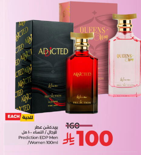 available at LULU Hypermarket in KSA, Saudi Arabia, Saudi - Hail