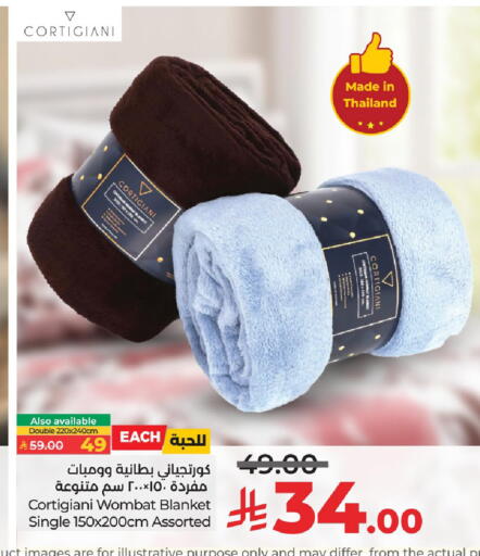 available at لولو هايبرماركت in مملكة العربية السعودية, السعودية, سعودية - الجبيل‎