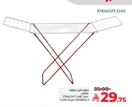 available at LULU Hypermarket in KSA, Saudi Arabia, Saudi - Hafar Al Batin