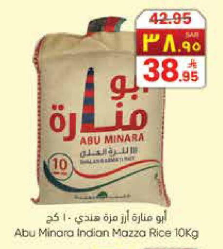 available at City Flower in KSA, Saudi Arabia, Saudi - Riyadh