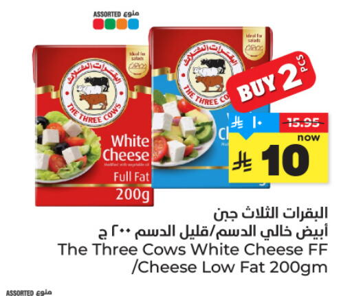 available at هايبر الوفاء in مملكة العربية السعودية, السعودية, سعودية - الرياض