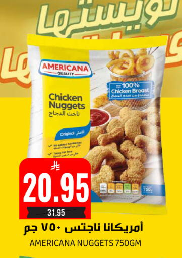 available at جراند هايبر in مملكة العربية السعودية, السعودية, سعودية - الرياض