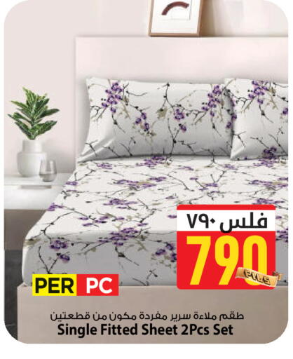 available at Mark & Save in Kuwait - Ahmadi Governorate