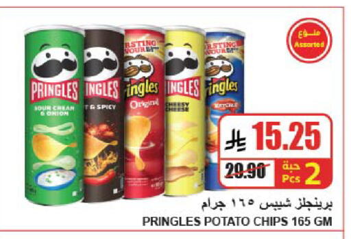 Potato available at A ماركت in مملكة العربية السعودية, السعودية, سعودية - الرياض