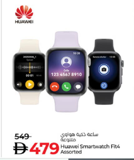 available at Lulu Hypermarket in UAE - Fujairah