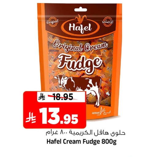 available at المدينة هايبرماركت in مملكة العربية السعودية, السعودية, سعودية - الرياض