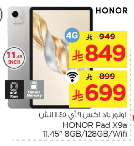 available at Nesto in KSA, Saudi Arabia, Saudi - Riyadh