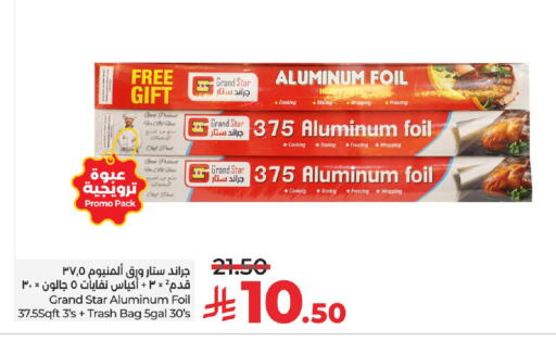 available at لولو هايبرماركت in مملكة العربية السعودية, السعودية, سعودية - الرياض