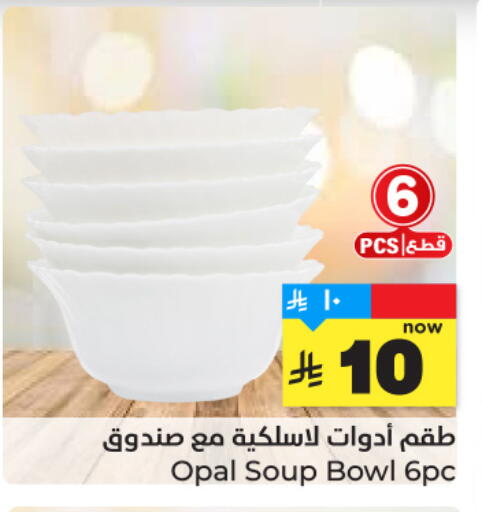 available at هايبر الوفاء in مملكة العربية السعودية, السعودية, سعودية - الطائف