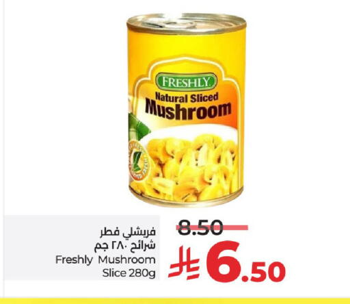 Mushroom available at LULU Hypermarket in KSA, Saudi Arabia, Saudi - Hail