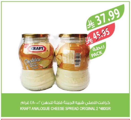 available at المزرعة in مملكة العربية السعودية, السعودية, سعودية - الباحة