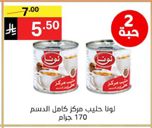 available at نوري سوبر ماركت‎ in مملكة العربية السعودية, السعودية, سعودية - جدة