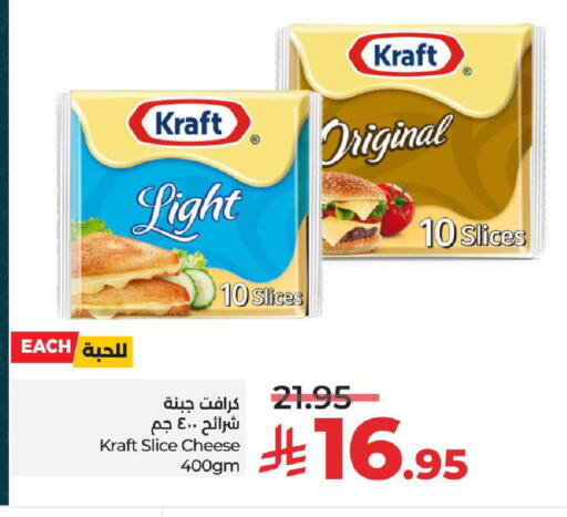 available at LULU Hypermarket in KSA, Saudi Arabia, Saudi - Hail