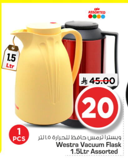 available at Nesto in KSA, Saudi Arabia, Saudi - Al-Kharj