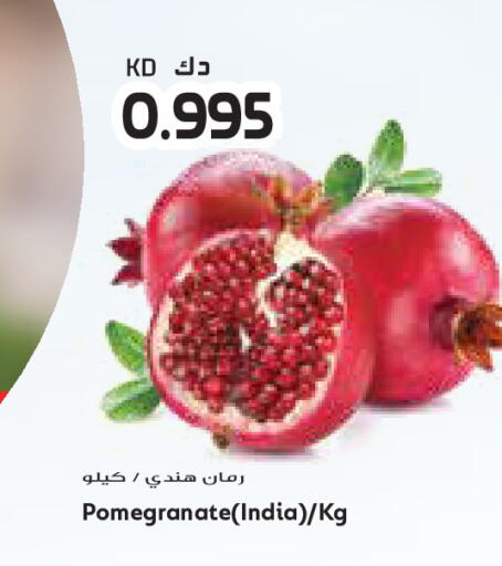 Pomegranate from India available at جراند كوستو in الكويت - محافظة الأحمدي