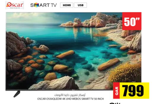 available at جراند هايبرماركت in قطر - الريان