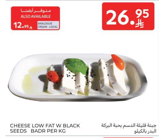 available at Carrefour in KSA, Saudi Arabia, Saudi - Jeddah