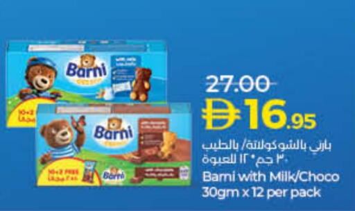 available at Lulu Hypermarket in UAE - Umm al Quwain