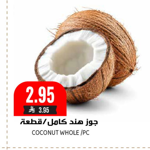 Coconut available at Grand Hyper in KSA, Saudi Arabia, Saudi - Riyadh