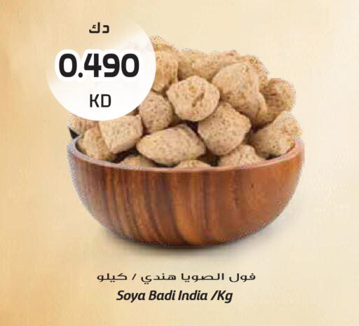 available at Grand Hyper in Kuwait - Jahra Governorate