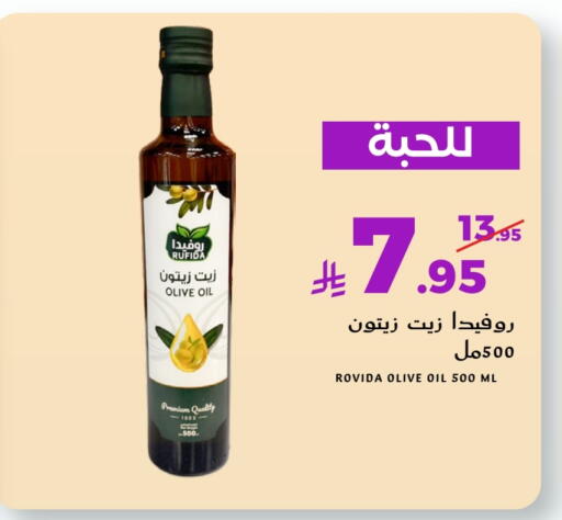 available at Mira Mart Mall in KSA, Saudi Arabia, Saudi - Jeddah