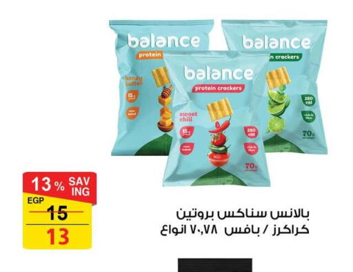 available at Fathalla Market  in Egypt - Cairo