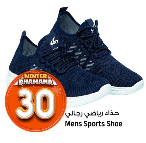 available at Al Madina Hypermarket in KSA, Saudi Arabia, Saudi - Riyadh