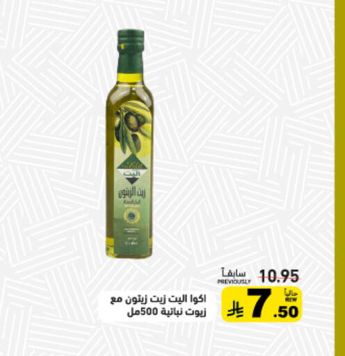 available at أسواق رامز in مملكة العربية السعودية, السعودية, سعودية - الأحساء‎