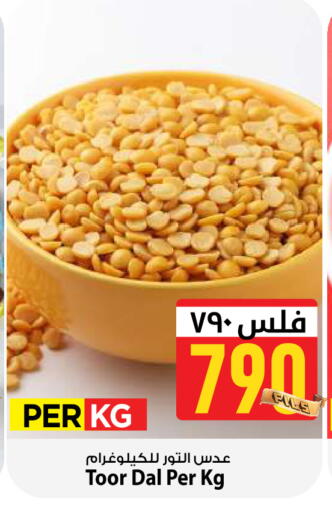 available at Mark & Save in Kuwait - Kuwait City
