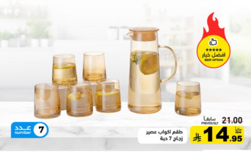 available at أسواق رامز in مملكة العربية السعودية, السعودية, سعودية - القطيف‎