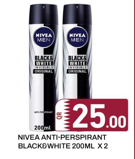 available at مجلس هايبرماركت in قطر - الريان