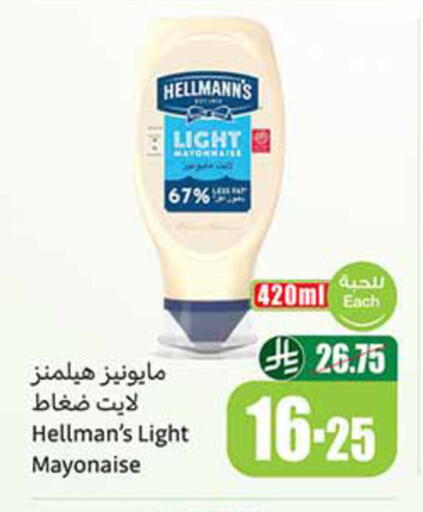 available at Othaim Markets in KSA, Saudi Arabia, Saudi - Tabuk