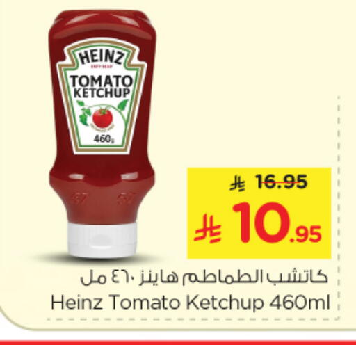 Tomato available at Nesto in KSA, Saudi Arabia, Saudi - Riyadh