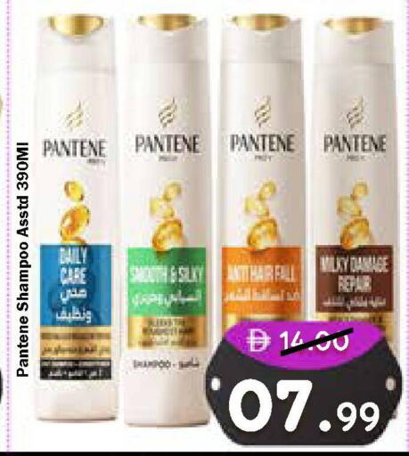 available at ROYAL GULF HYPERMARKET LLC in UAE - Abu Dhabi