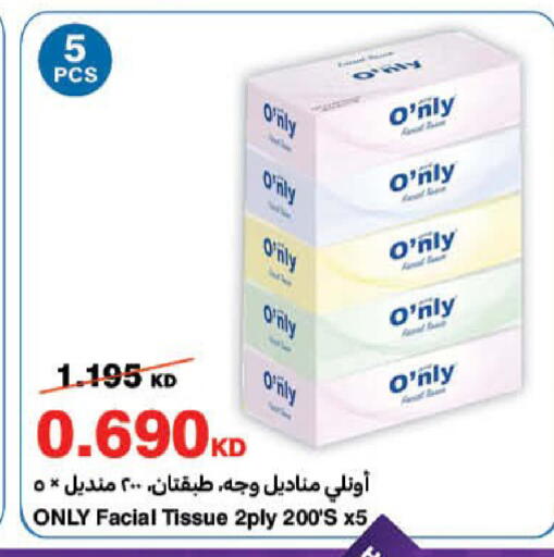 available at HyperMax in Kuwait - Kuwait City