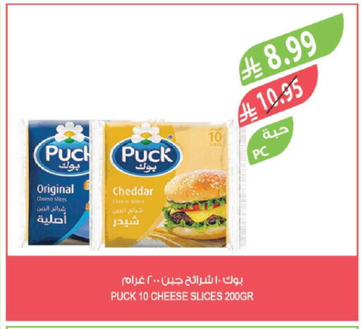 available at المزرعة in مملكة العربية السعودية, السعودية, سعودية - الأحساء‎