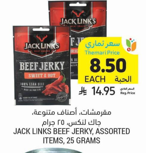 available at Tamimi Market in KSA, Saudi Arabia, Saudi - Unayzah