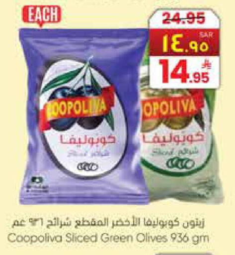 available at ستي فلاور in مملكة العربية السعودية, السعودية, سعودية - نجران